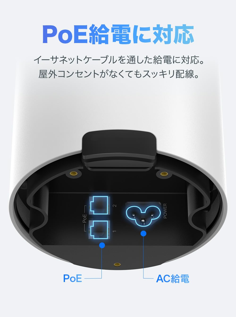 Amazon | TP-Link WiFi 無線LAN ルーター IP65 屋内/屋外 AX3000規格